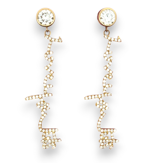Your handwritten words gleam from ear to ear,
Your message in gold forever to hear

Your unique handwritten earrings in thick 14K gold, encrusted in pave diamonds, dangle from sparkling half carat diamond studs
